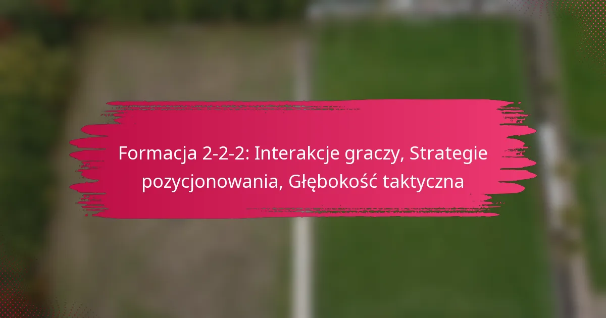 Formacja 2-2-2: Interakcje graczy, Strategie pozycjonowania, Głębokość taktyczna