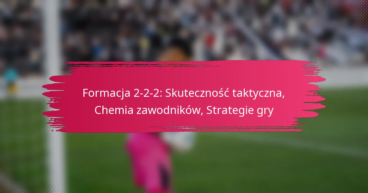Formacja 2-2-2: Skuteczność taktyczna, Chemia zawodników, Strategie gry